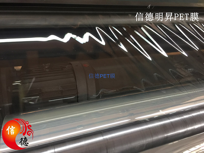 信德明昇PET膜:掛版PET膠片 掛版片基 拼版片基 掛版膠片